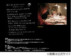 妻亡くし即女性口説いた蛭子、「淋しくて淋しくて」マネージャーを。