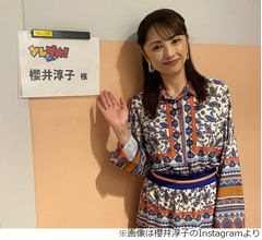 「ショムニ」魔性のOL役の印象強い櫻井淳子、&ldquo;私生活&rdquo;を語る