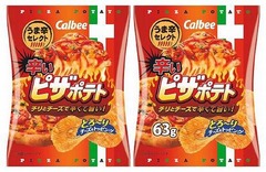 「ピザポテト」に夏のうま辛味、辛さにチーズのまろやかさがマッチ。