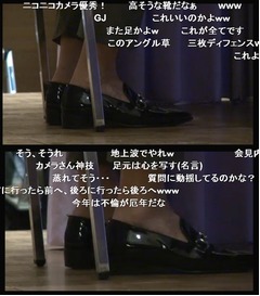 石田純一の&ldquo;足元中継&rdquo;が話題、都知事選不出馬会見で足元だけ延々。