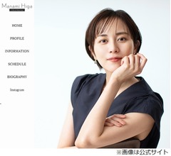 &ldquo;1人でポンポコポン&rdquo;比嘉愛未の素顔知った二宮和也「やっぱりかわいいんだ！」