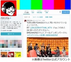 女性とのエッチに後ろ向きなバカリズム、相手の反応が何も信じられず。