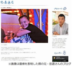 華原朋美がタバコやめ8キロ増、復帰には「もうちょっと時間ください」。