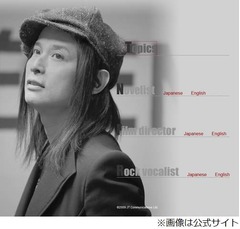 辻仁成が中山美穂との離婚発表「今後は息子とふたりで生きていく」。