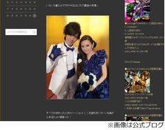 DAIGOが結婚式をファンに報告、北川景子とのツーショット写真も。