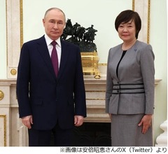 安倍昭恵さん、プーチン大統領との面会報告「様々なご意見があると思いますが&hellip;」