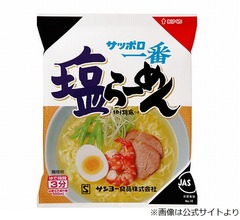 ナイナイ岡村隆史「僕はホンマに『サッポロ一番 塩らーめん』が最強やと思ってる」