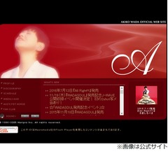 和田アキ子、紅白&ldquo;落選&rdquo;の心境告白