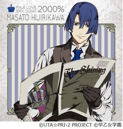 「うたプリ」聖川真斗が週間2位、「超電磁砲S」主題歌に及ばず。