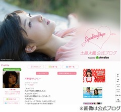 土屋太鳳が母から&ldquo;合コン&rdquo;話、周囲に誰も経験者おらず仕方なく聞く。