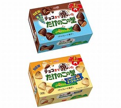 チョコまで焼いたたけのこの里、今年は「こんがりチーズケーキ味」。