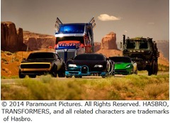 超高級車達が&ldquo;破壊帝王&rdquo;餌食、度肝抜く「トランスフォーマー」新作。