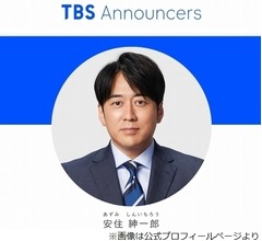 安住紳一郎アナ、自分のラジオ番組は「不安定な私の精神状態をお楽しみいただく」