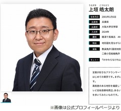 彼女いる？ &ldquo;フジ注目の新人&rdquo;上垣皓太朗アナに「ちいかわだ」「かわいい（笑）」