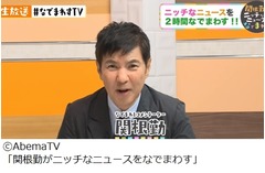 関根勤が孫娘に「結婚しよう」、娘の関根麻里は「気持ち悪い」と一喝。