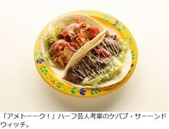 アメトーーク！発の限定グルメ、テレ朝夏祭りに番組コラボメニュー続々。