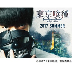 「東京喰種」窪田正孝のキャラ画像が解禁