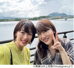 井上和香「なにがなんでも夫のお財布を私が握った」けど&hellip;やめた理由