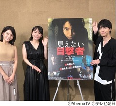 高杉真宙「吉岡里帆は心意気が&ldquo;イケメン&rdquo;」