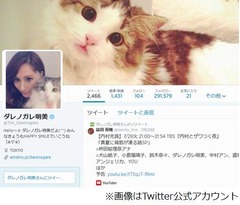 ダレノガレが過去に胸の手術「20歳の頃胸のシコリを取り除きました」。