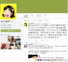 いとうあさこ&ldquo;子宮の叫び&rdquo;語る