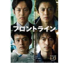 大阪在住13年目の窪塚洋介、&ldquo;大阪の良いところ&rdquo;語る