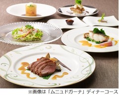 ガーナチョコで&ldquo;フルコース&rdquo;、今年もグランドプリンスホテル高輪で。