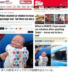 車内放置の赤ちゃん救助&hellip;実は、警官が意を決して窓ガラスを割った結果。