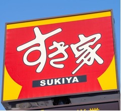すき家がまた「害虫混入」認め謝罪、3月31日から全店一時閉店して対策へ