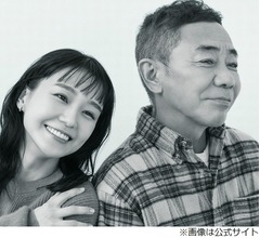 木梨憲武、娘役の奈緒から電話に喜ぶも&hellip;テーマ&ldquo;所ジョージ&rdquo;に嫉妬
