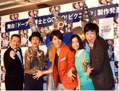 キンコン西野の舞台リメイク、「パコと魔法の絵本」の後藤が演出。