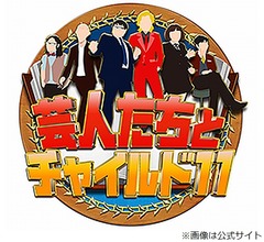 カズレーザー「こんなにクイズ番組向いてるとは」