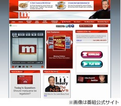 人気トーク番組に出演でバレた、保護観察中の禁止事項抵触で処分。