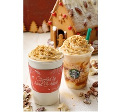 スタバがピーカンナッツ感じる冬のドリンク