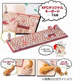 ケンタが使いづらいキーボード、使いづらいマウスやUSBメモリも。