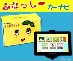 ふなっしーが案内するカーナビ、「ぽ〜ん まもなく右方向なっしー」。