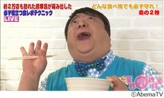 彦摩呂「命の2秒」など食レポの極意を伝授