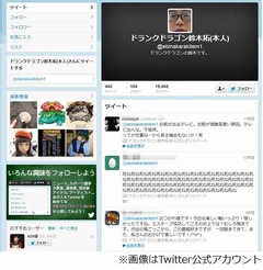 鈴木拓が「戦闘中」でまた炎上、ただし今回は自ら&ldquo;炎上予告&rdquo;も。