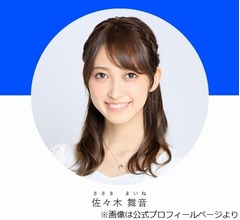 安住紳一郎アナ、佐々木舞音アナの&ldquo;ちょっとおきゃんなところ&rdquo;語る
