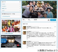 ビッグダディ元妻も書籍出版、「清志さんと出逢う以前の話」なども。