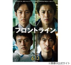 小栗旬、&ldquo;憧れのお兄ちゃん&rdquo;窪塚洋介と「GTO」以来26年ぶり共演に感無量