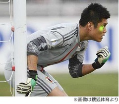 W杯予選日本黒星に中国も驚き、GK川島選手への&ldquo;レーザー&rdquo;に批判も。