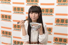 竹達彩奈がお肉おかわり希望、吉野家で&ldquo;竹達コメ&rdquo;約300万回店内放送。