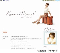 眞鍋かをりが和解成立で心境「ここまでこれたなぁ&hellip;と強く実感」。