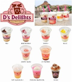 TDL＆TDSに&ldquo;まぜる&rdquo;ドリンク、初のドリンクブランドを立ち上げ。