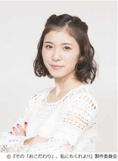 松岡茉優&ldquo;松岡茉優&rdquo;役で主演、清野とおる&times;松江哲明監督の異色作。