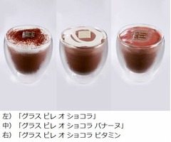 エヴァンがひんやりショコラ、シャリっと氷の口あたり楽しむメニュー。