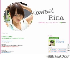 川栄李奈はトイレで手洗わず「&ldquo;モノ&rdquo;に触ってないじゃないですか」。