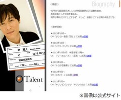 堺雅人「右と左がわからない」、「計算が全然できない」ことも告白。