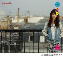 「ゴチ」クビの平井理央が心境「あぁ〜やっぱり&hellip;すっごく悲しい！」。